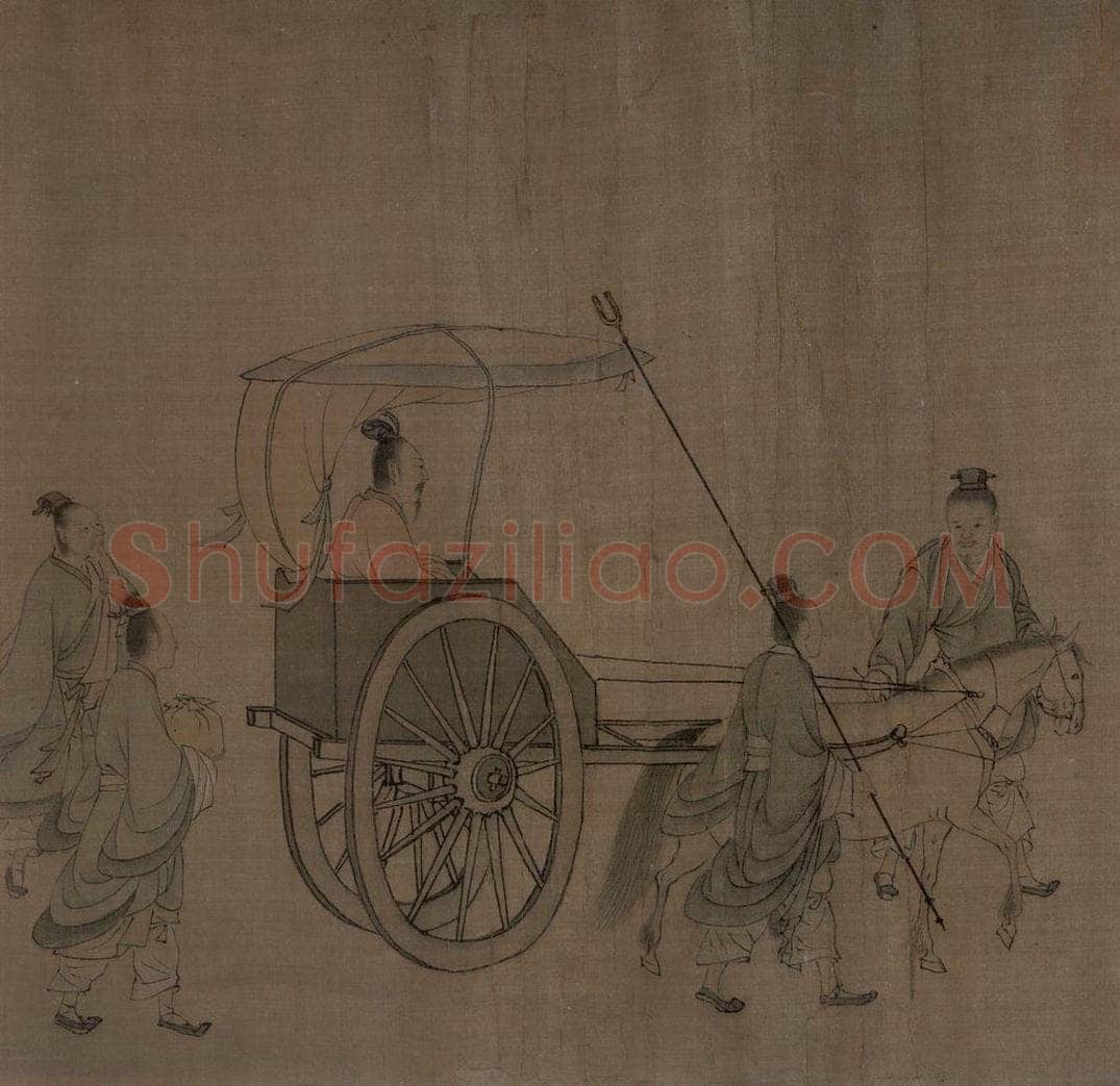 宋 李唐（传） 《晋文公复国图》 书画作品