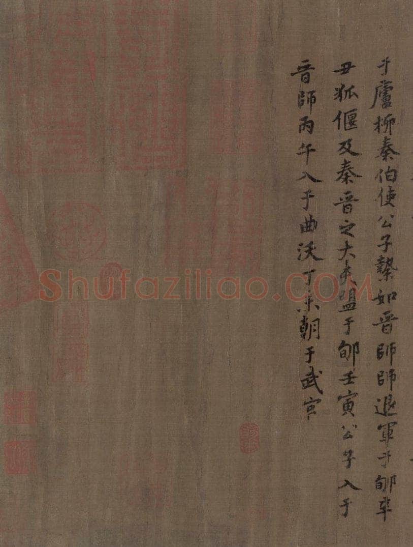 宋 李唐（传） 《晋文公复国图》 书画作品