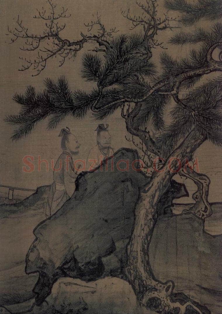 宋 李唐（传） 《晋文公复国图》 书画作品