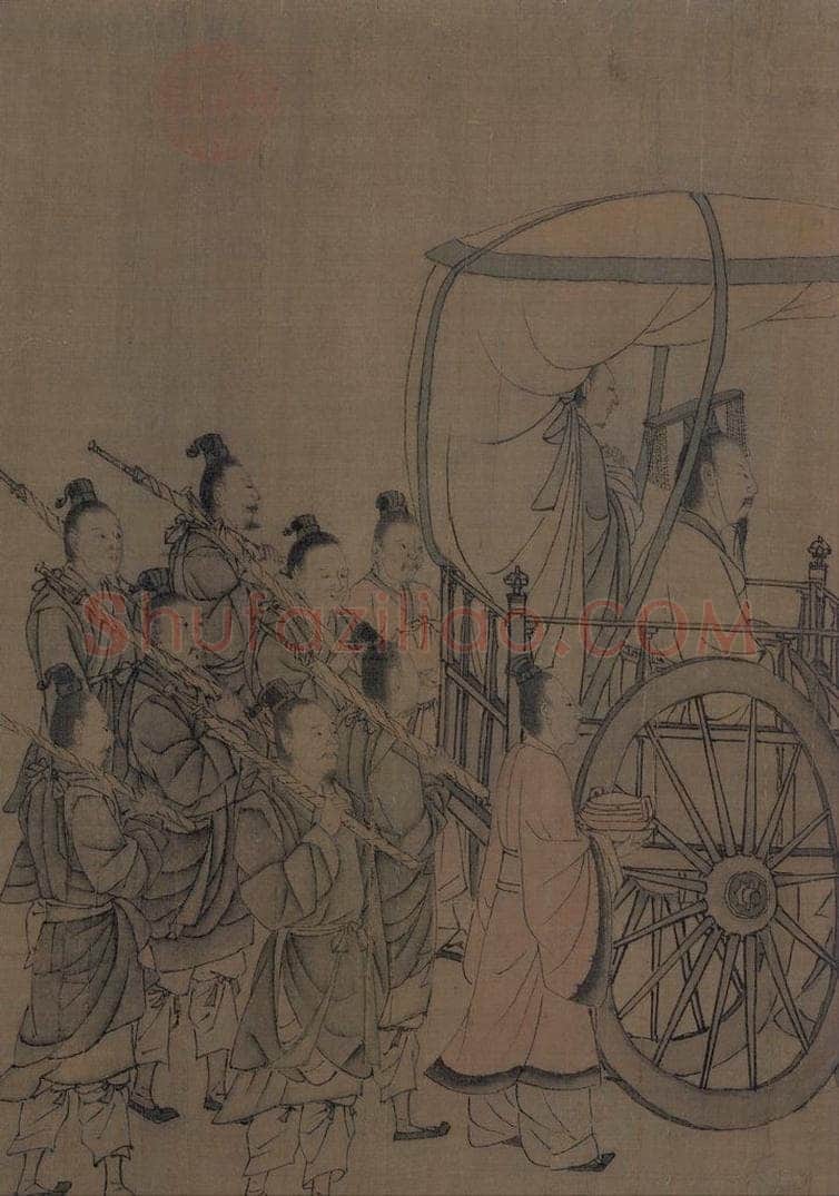 宋 李唐（传） 《晋文公复国图》 书画作品