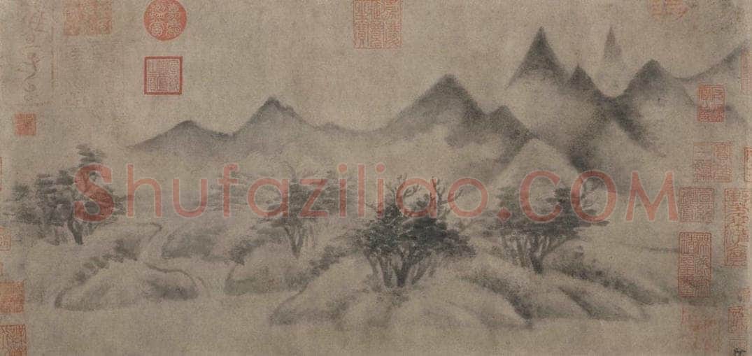宋 米友仁 《云山图》 书画作品