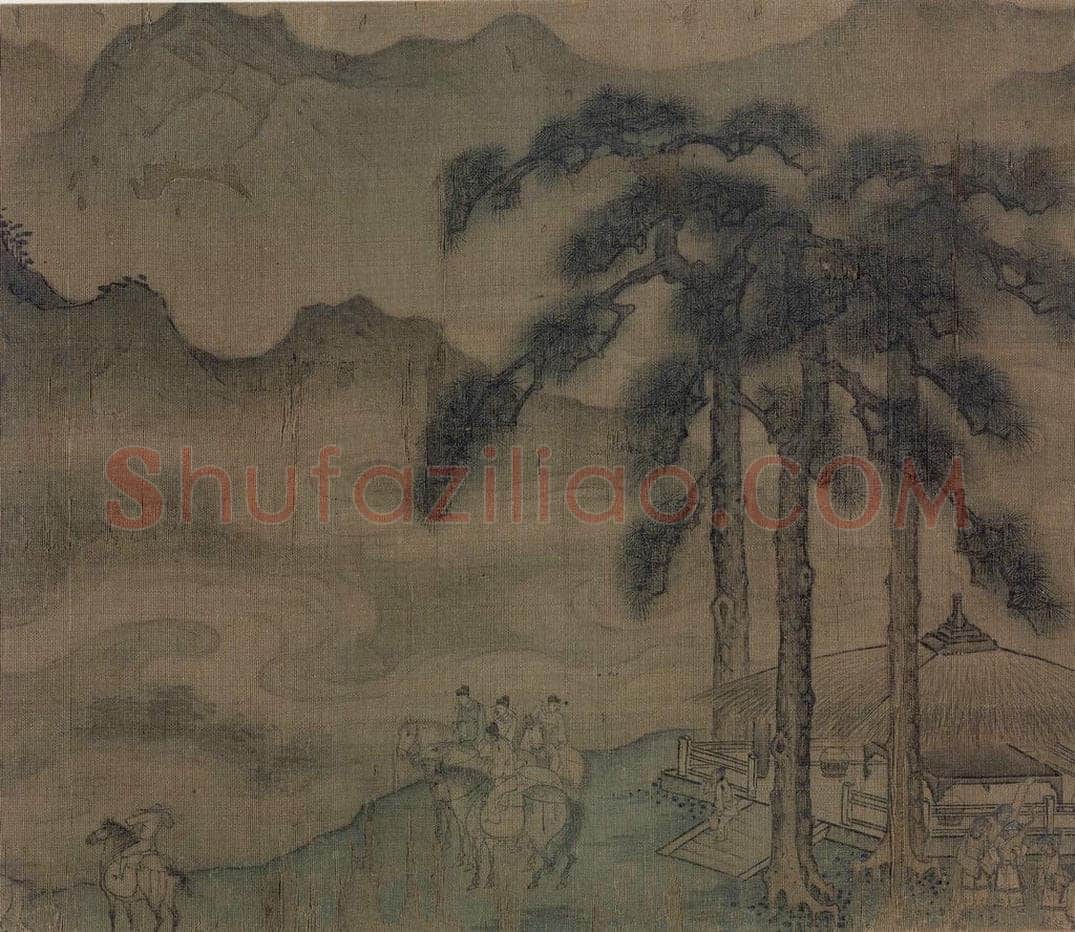 宋 佚名 《聘金图》 书画作品