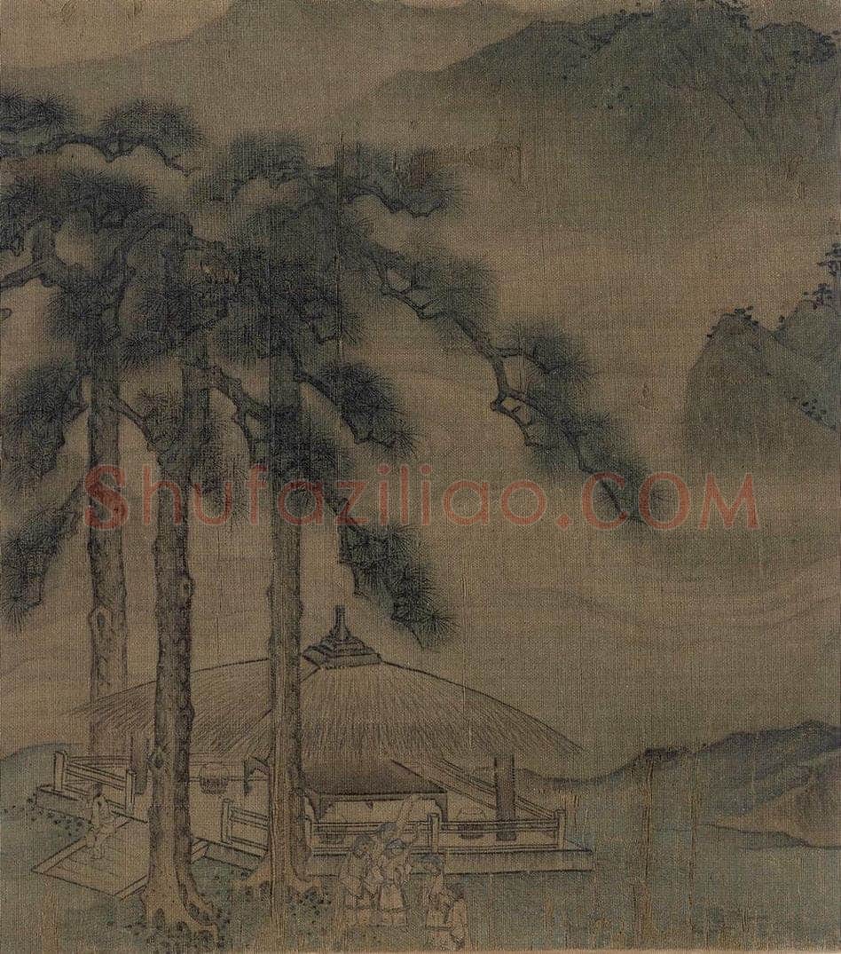 宋 佚名 《聘金图》 书画作品