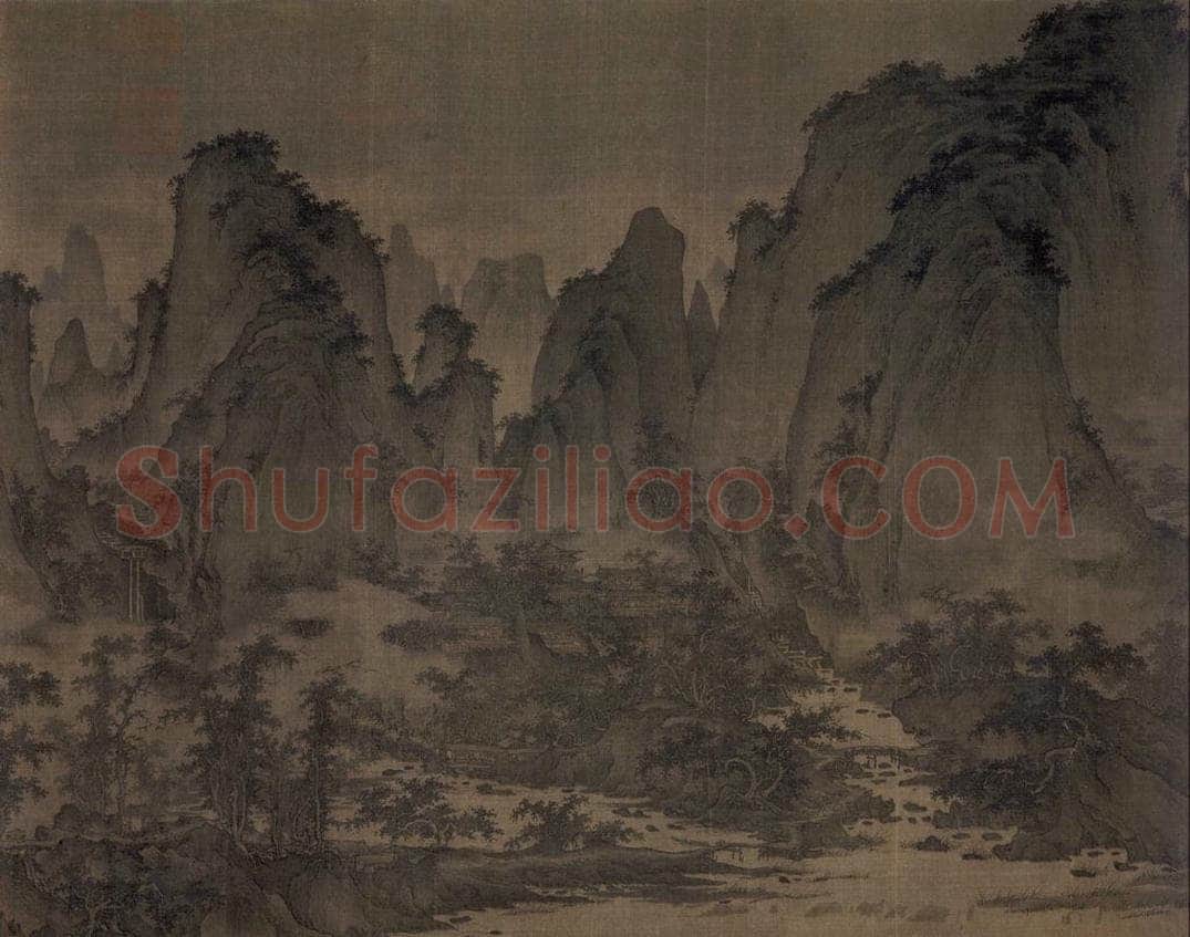 宋 屈鼎（传） 《夏山图》 书画作品