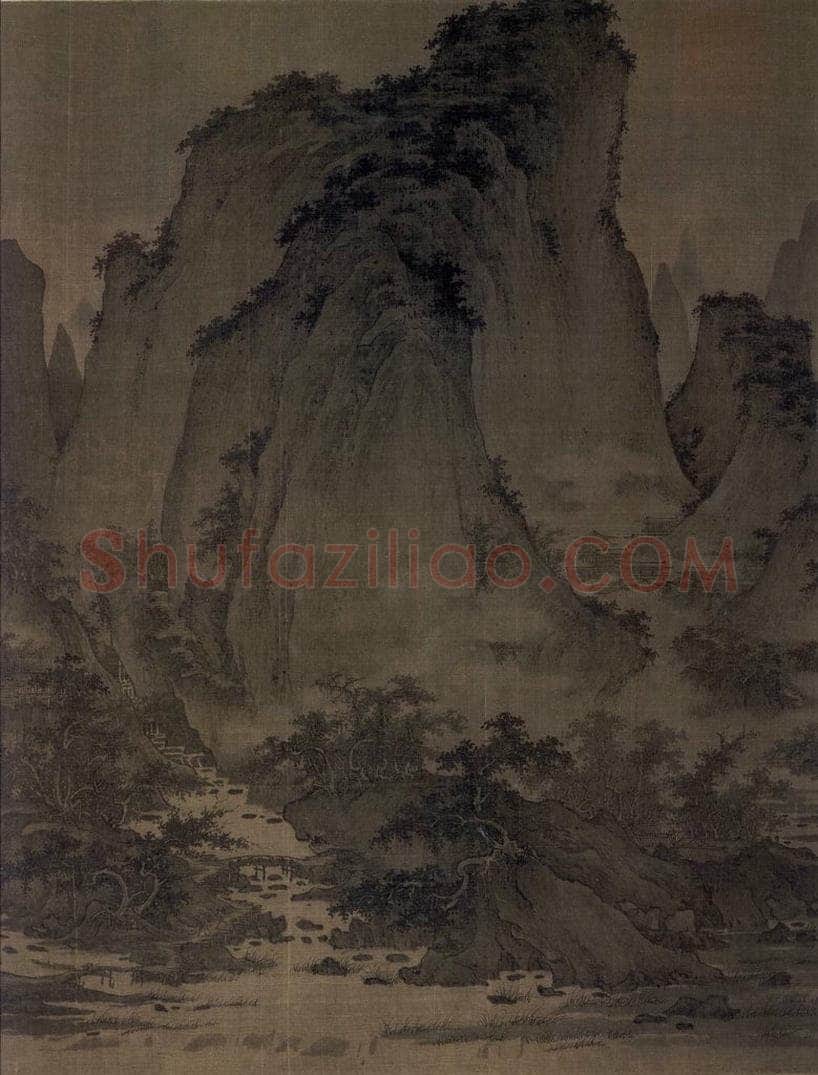 宋 屈鼎（传） 《夏山图》 书画作品