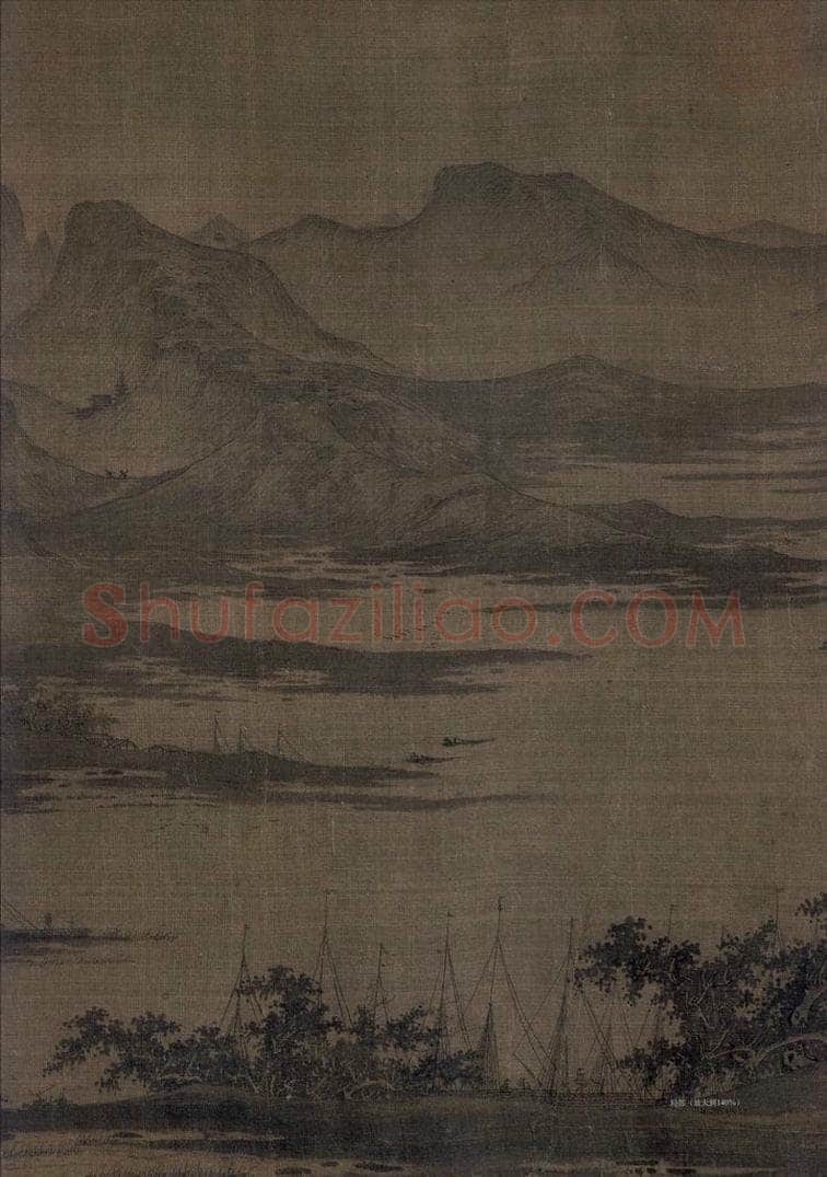 宋 屈鼎（传） 《夏山图》 书画作品