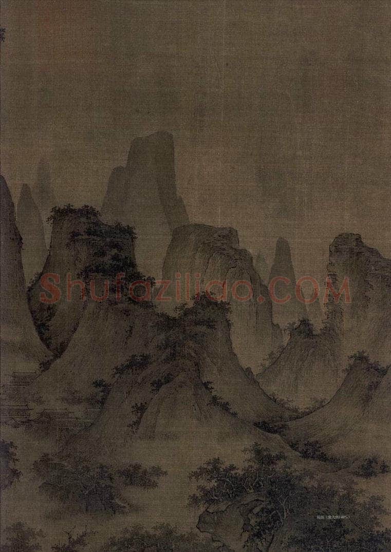 宋 屈鼎（传） 《夏山图》 书画作品