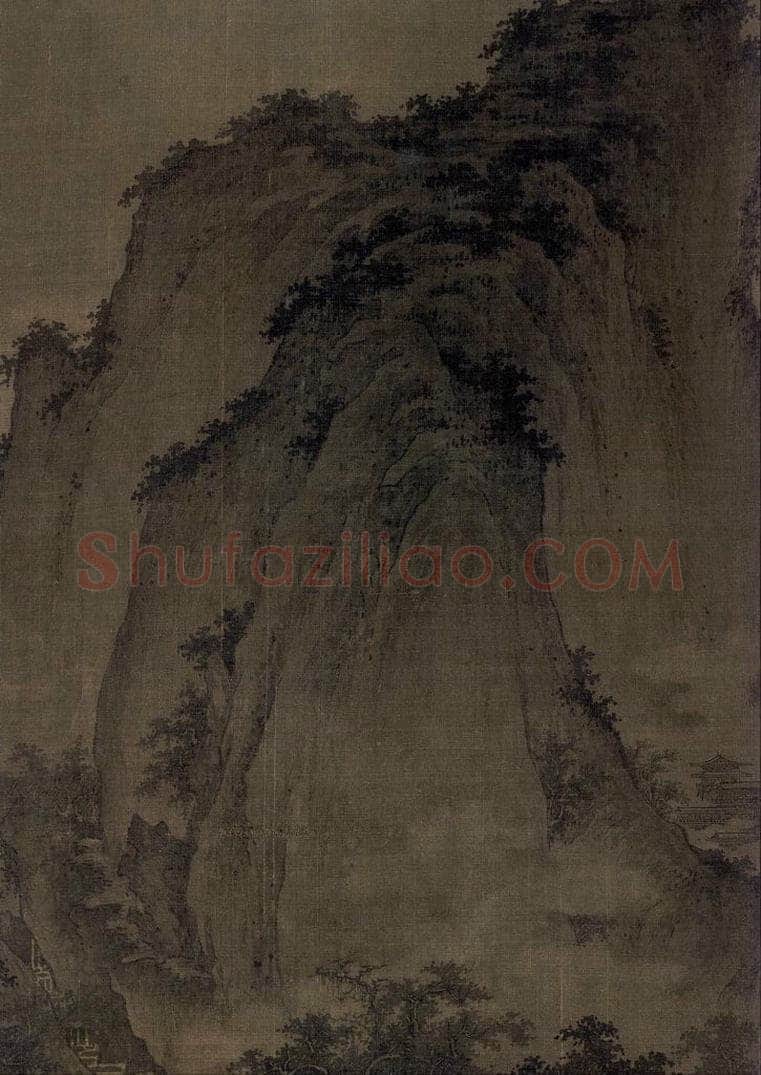 宋 屈鼎（传） 《夏山图》 书画作品
