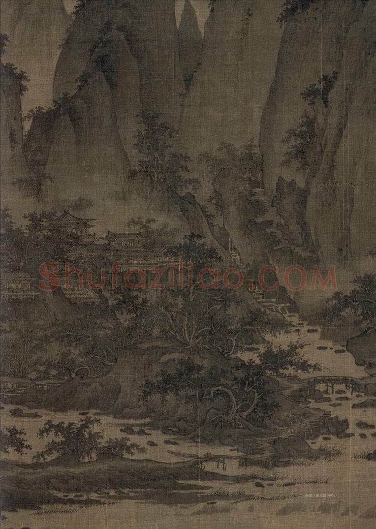 宋 屈鼎（传） 《夏山图》 书画作品