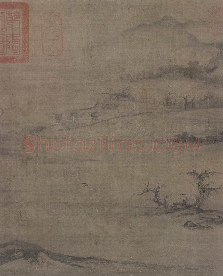 宋 郭熙 《树色平远图》 书画作品