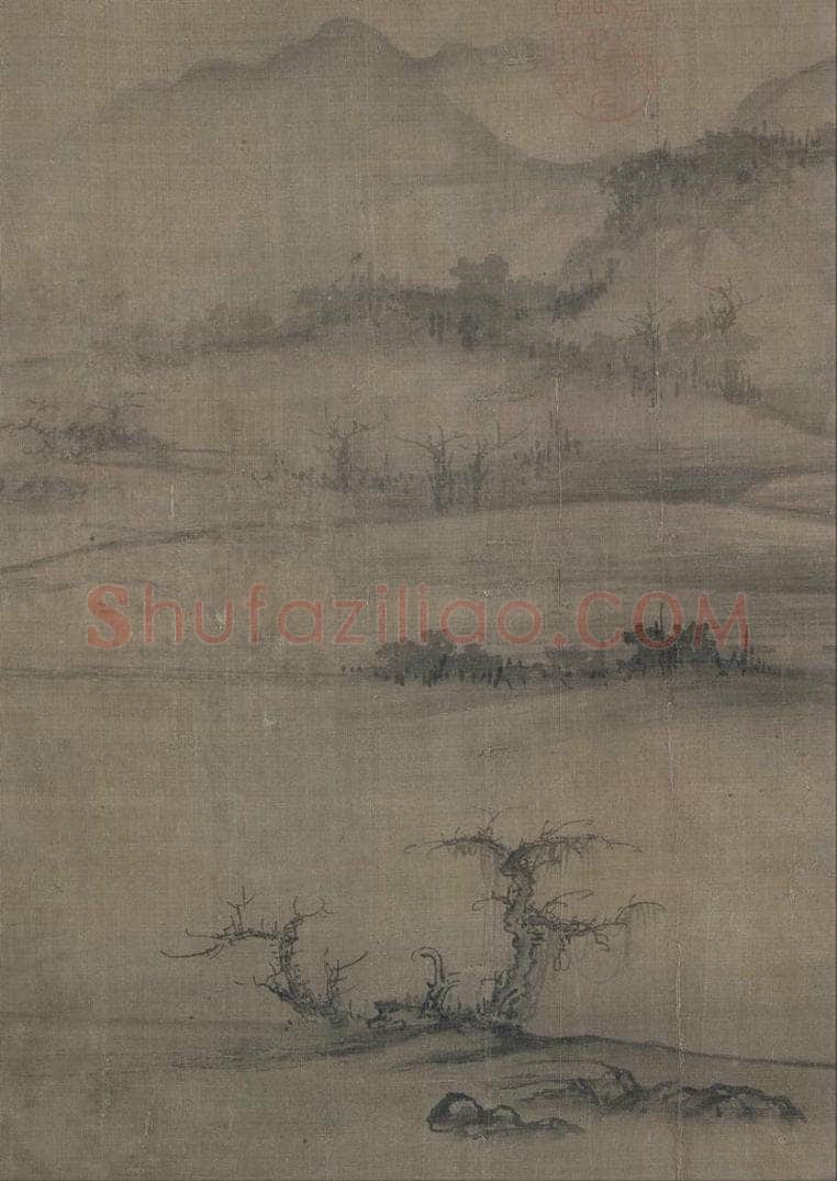 宋 郭熙 《树色平远图》 书画作品