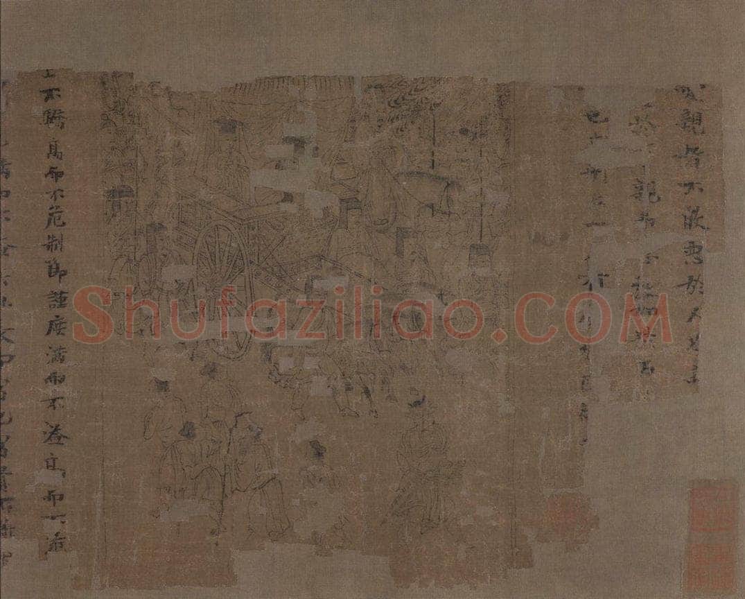 宋 李公麟 《孝经图》 书画作品