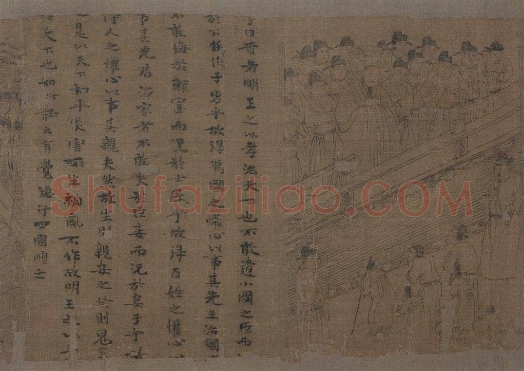 宋 李公麟 《孝经图》 书画作品