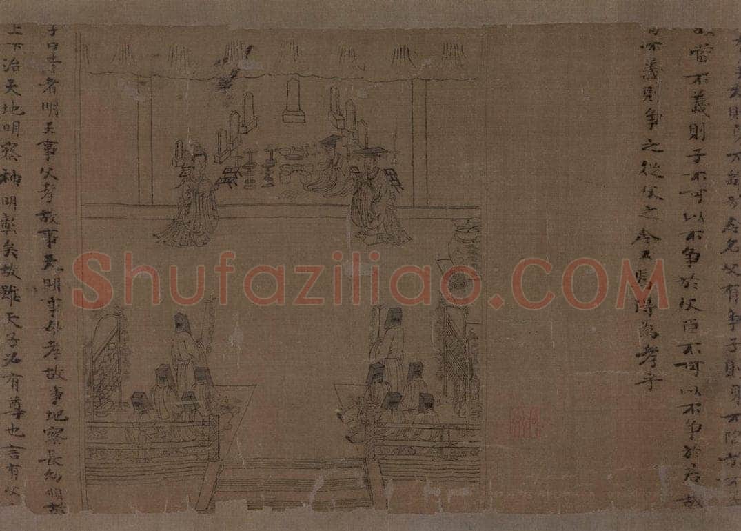 宋 李公麟 《孝经图》 书画作品
