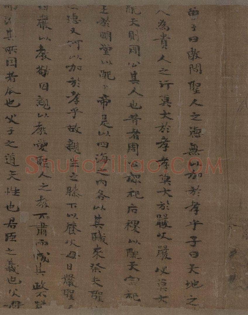 宋 李公麟 《孝经图》 书画作品