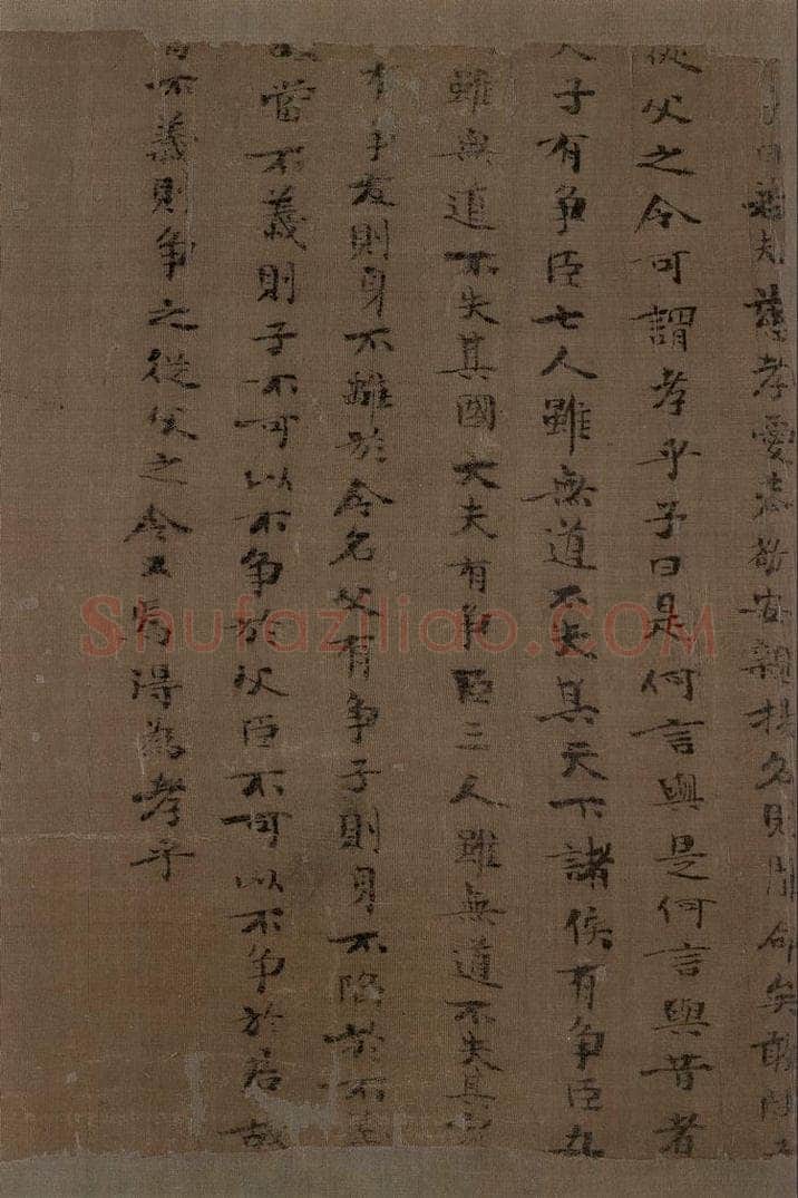 宋 李公麟 《孝经图》 书画作品