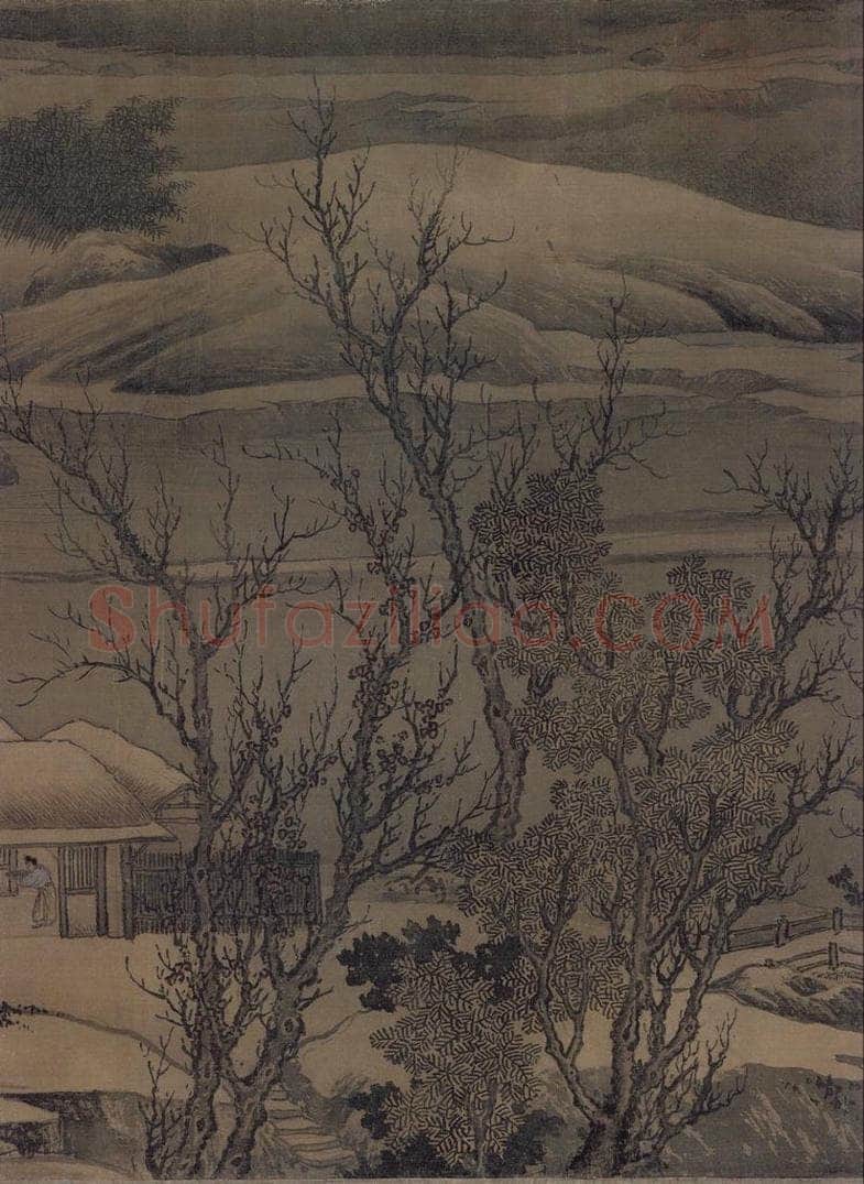 宋代 刘松年 《溪山雪意图》 书画作品