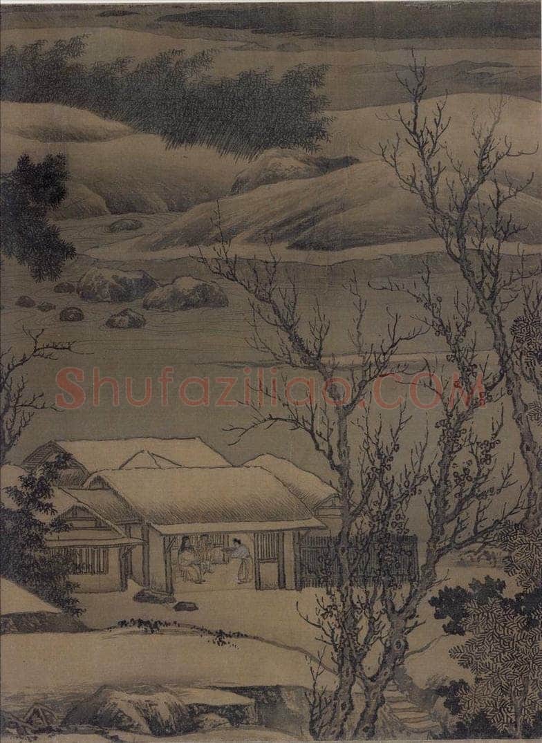 宋代 刘松年 《溪山雪意图》 书画作品