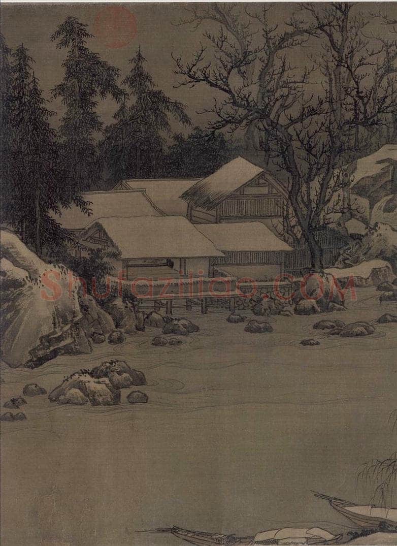 宋代 刘松年 《溪山雪意图》 书画作品