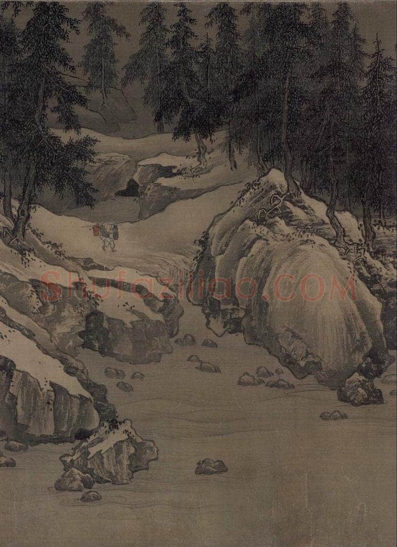 宋代 刘松年 《溪山雪意图》 书画作品