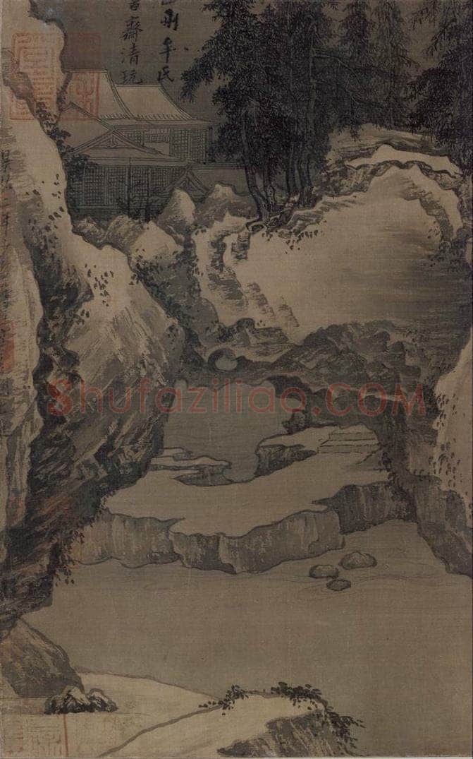 宋代 刘松年 《溪山雪意图》 书画作品