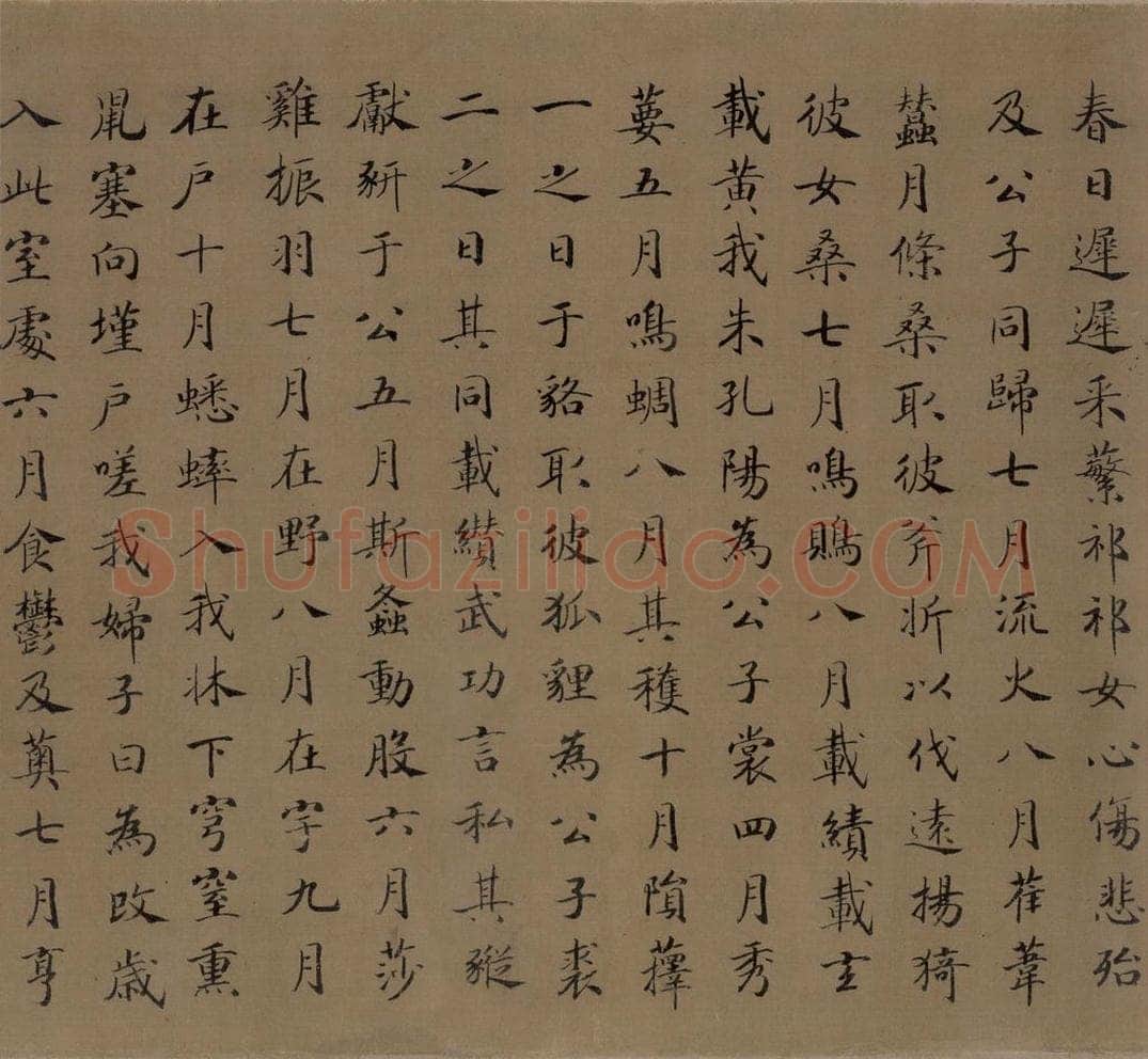 宋代 马和之 《诗经豳风图》 书画作品