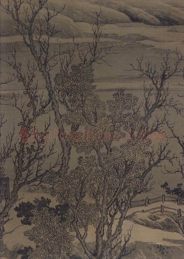 宋代 刘松年 《溪山雪意图》 书画作品