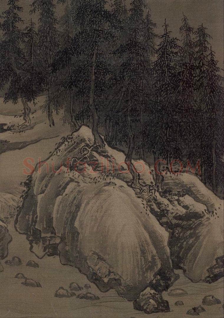 宋代 刘松年 《溪山雪意图》 书画作品