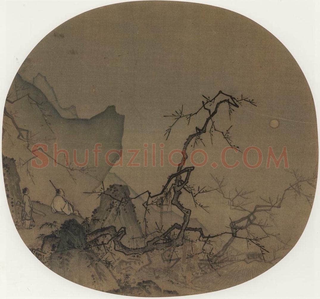 宋代 马远 《月下赏梅图》 书画作品