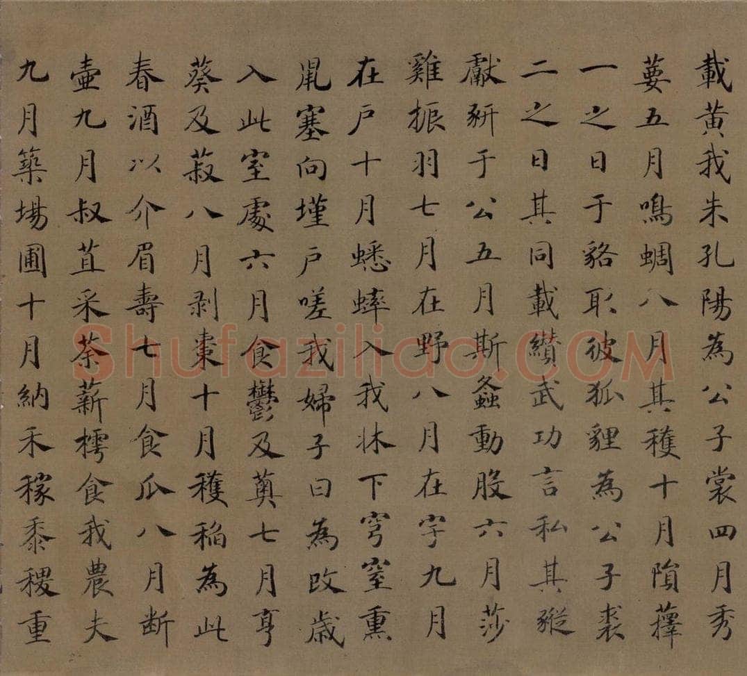 宋代 马和之 《诗经豳风图》 书画作品