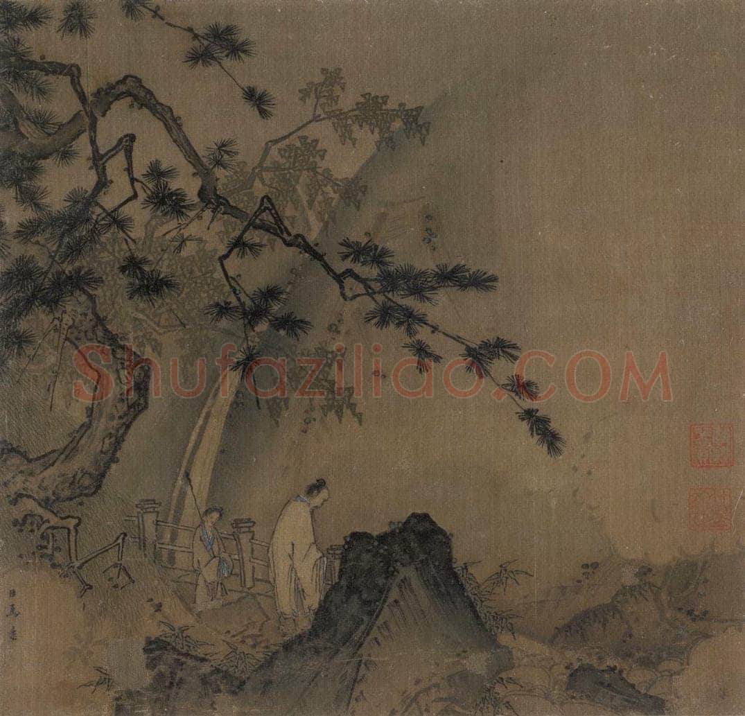 宋代 马远 《高士观瀑图》 书画作品