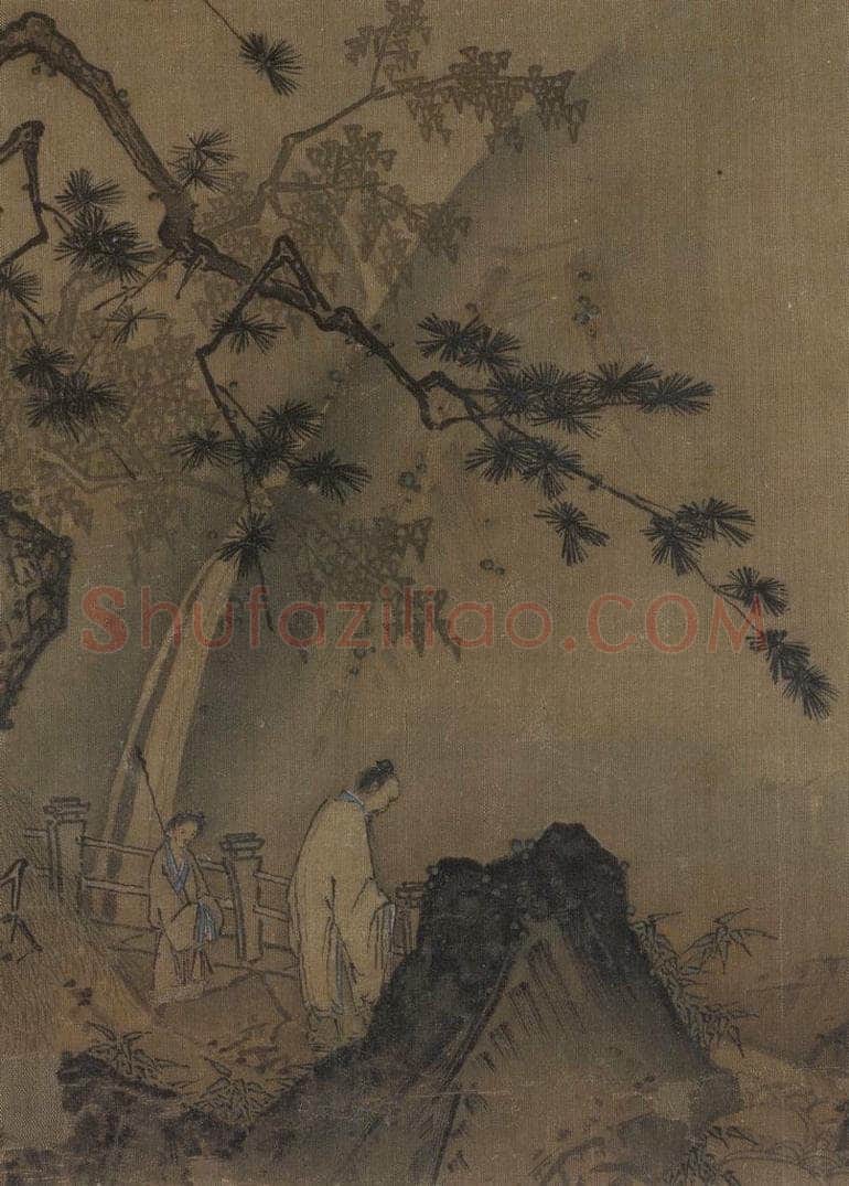宋代 马远 《高士观瀑图》 书画作品