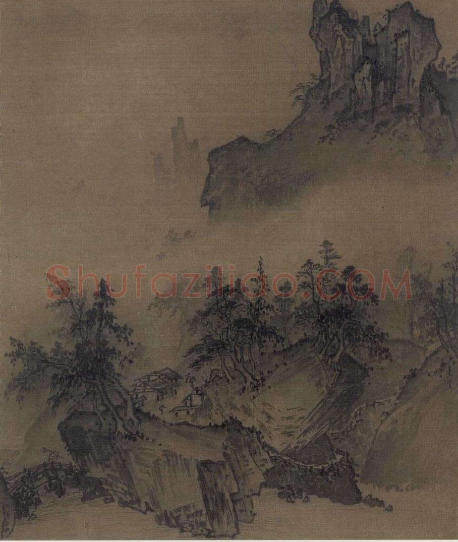 宋代 夏珪 《山市晴岚图》 书画作品