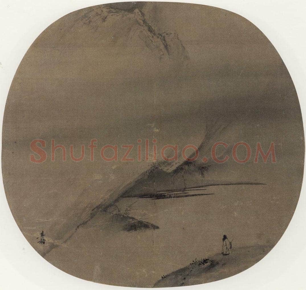 宋代 梁楷 《泽畔行吟图》 书画作品