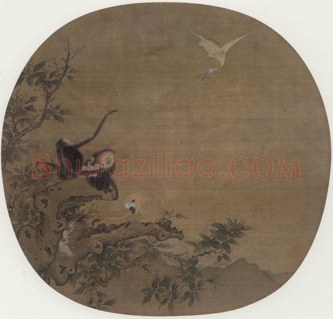 宋代 佚名 《三猿得鹭图》 书画作品