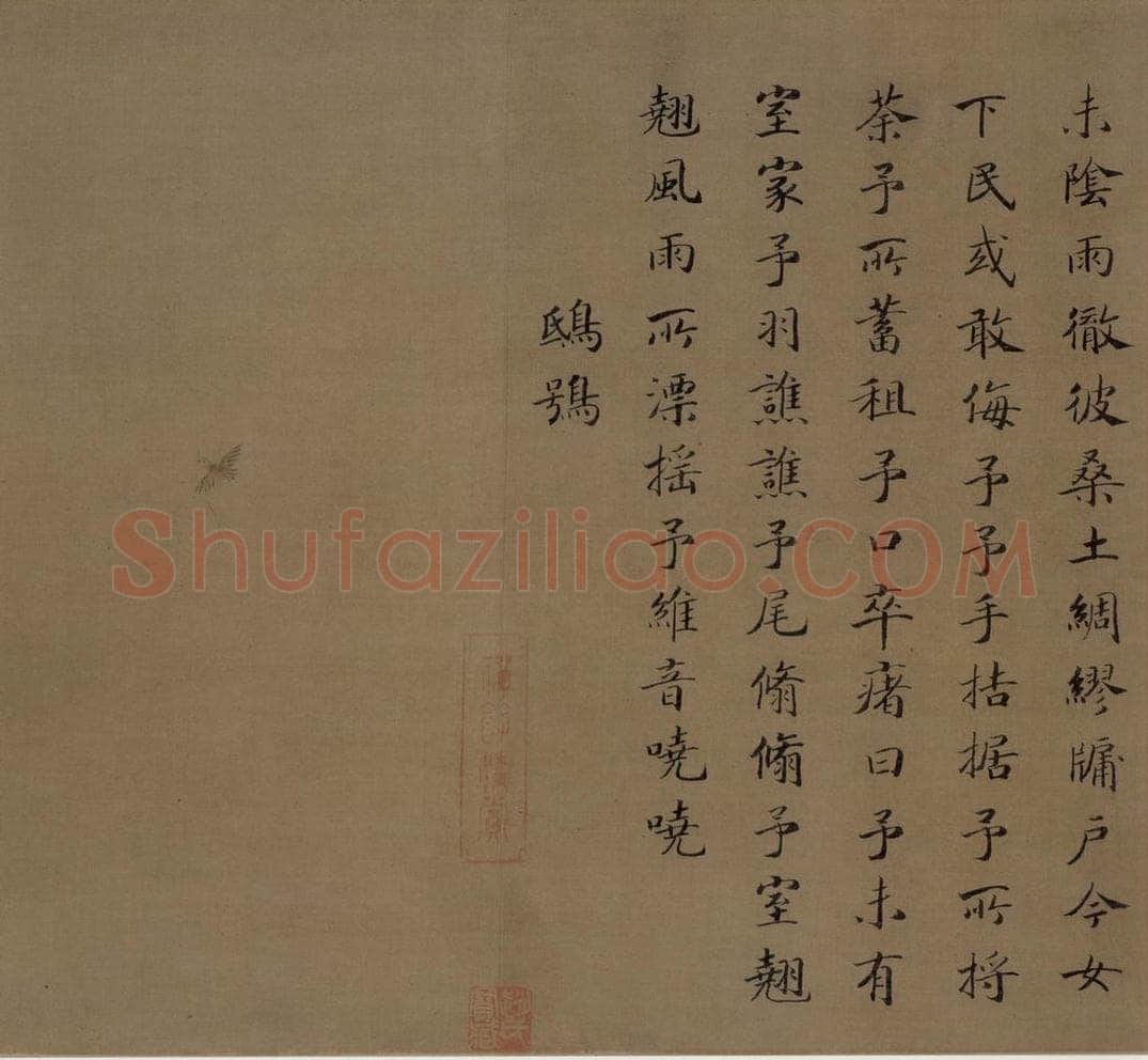 宋代 马和之 《诗经豳风图》 书画作品