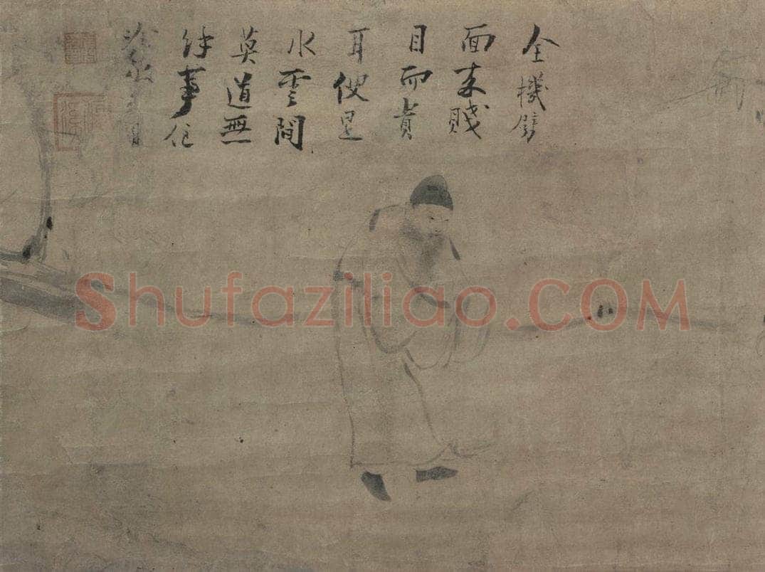 宋代 直翁（传） 《药山李翱问道图》 书画作品