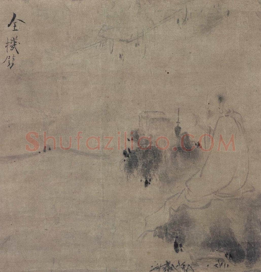 宋代 直翁(传) 《药山李翱问道图》 书画作品
