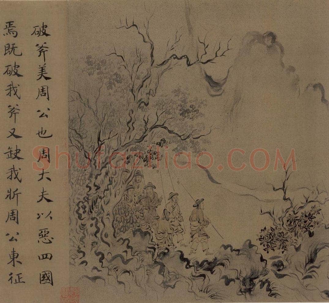 宋代 马和之 《诗经豳风图》 书画作品