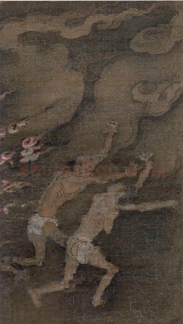 宋代 金处士 《十王图》 书画作品