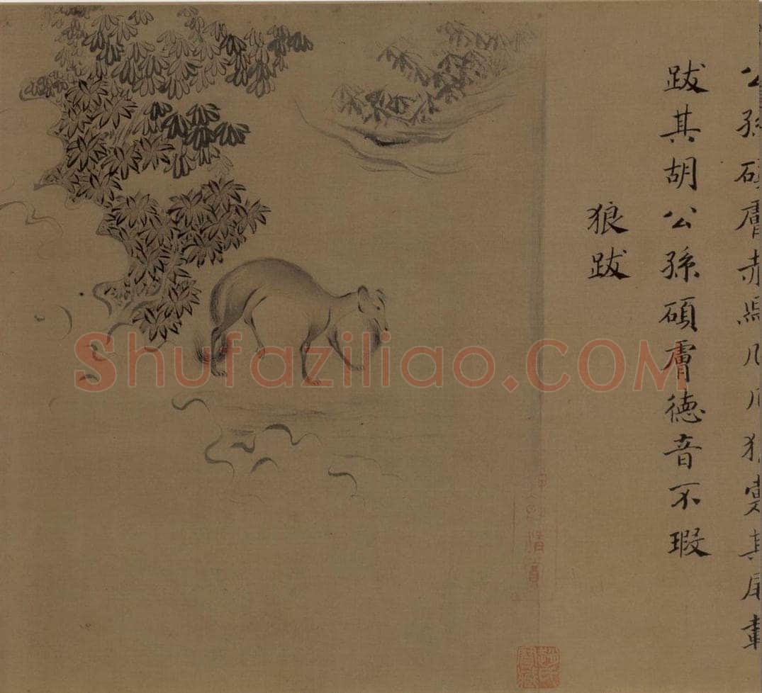 宋代 马和之 《诗经豳风图》 书画作品