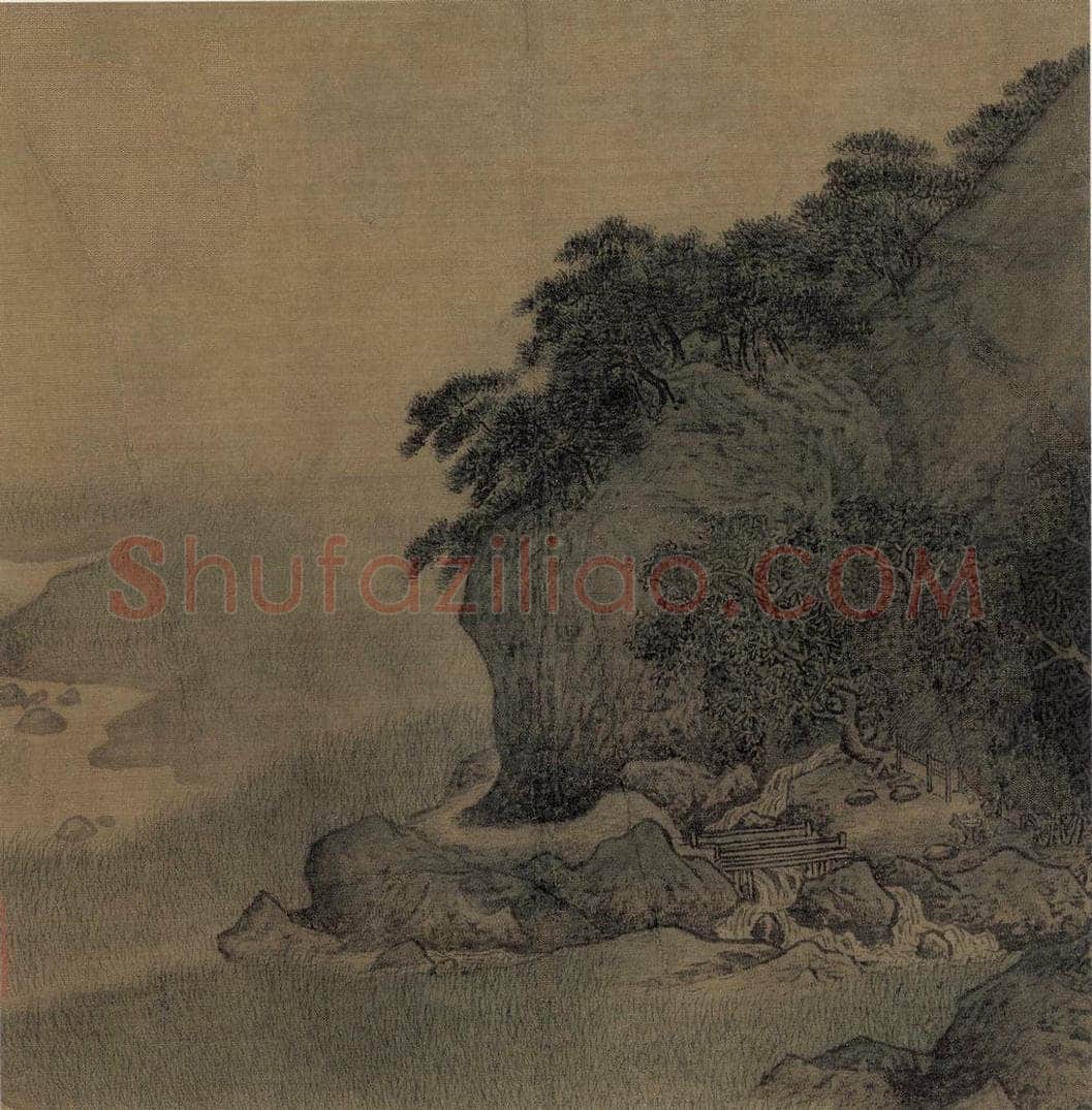 宋代 阎次于 《松壑隐栖图》 书画作品