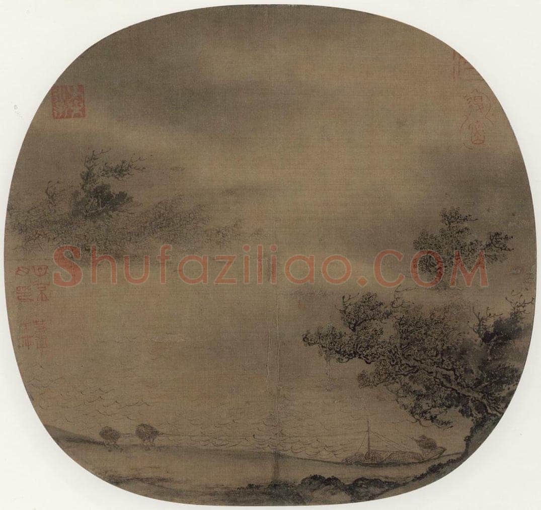 宋代 佚名 《风雨拉纤图》 书画作品