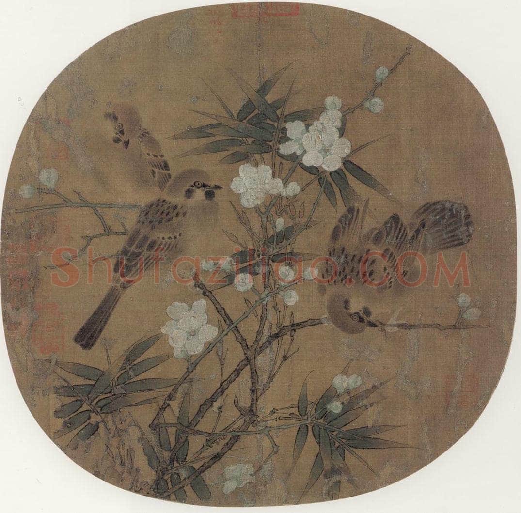宋代 佚名 《竹梅小禽图》 书画作品