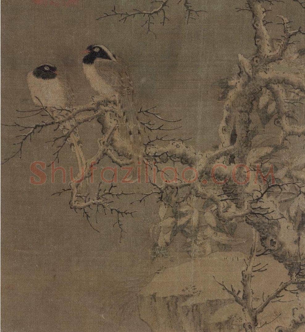 宋代 佚名 《寒柯山鹧图》 书画作品
