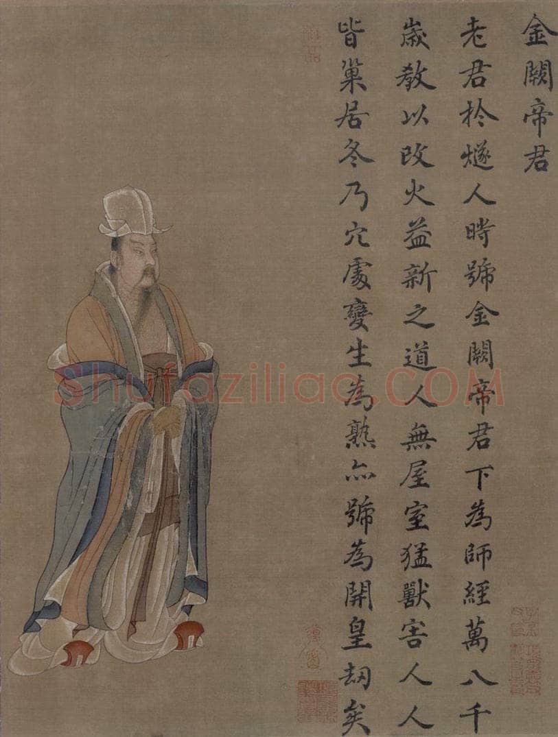 宋 王利用 写神老君别号事实图 书画作品