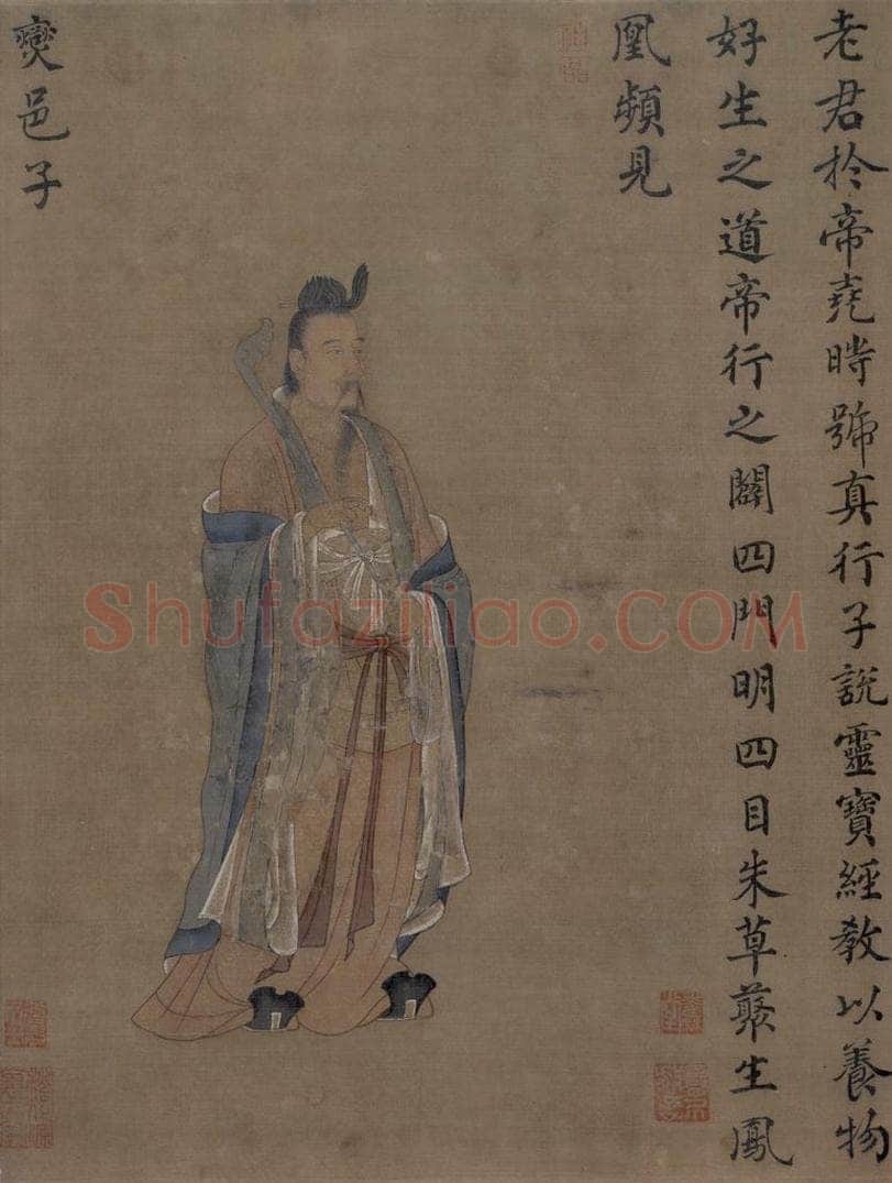 宋 王利用 写神老君别号事实图 书画作品