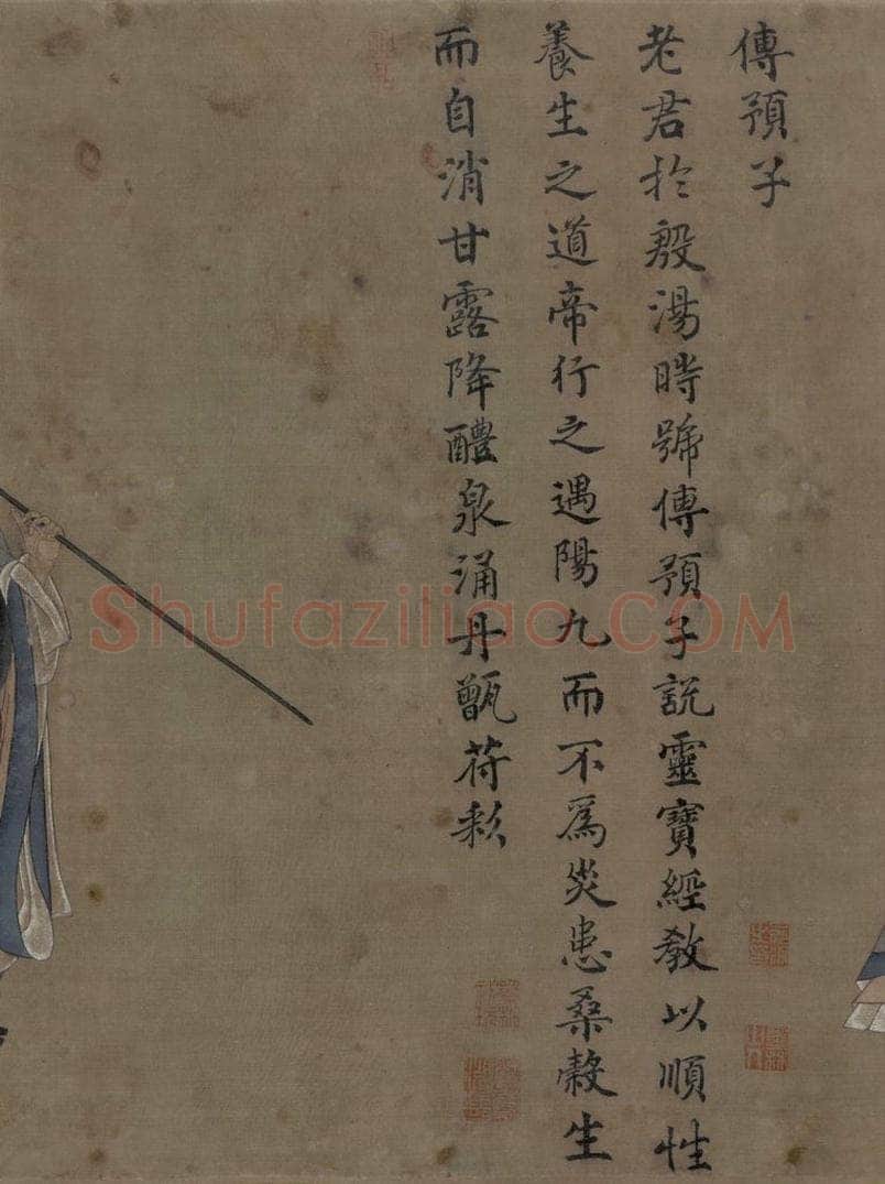宋 王利用 写神老君别号事实图 书画作品