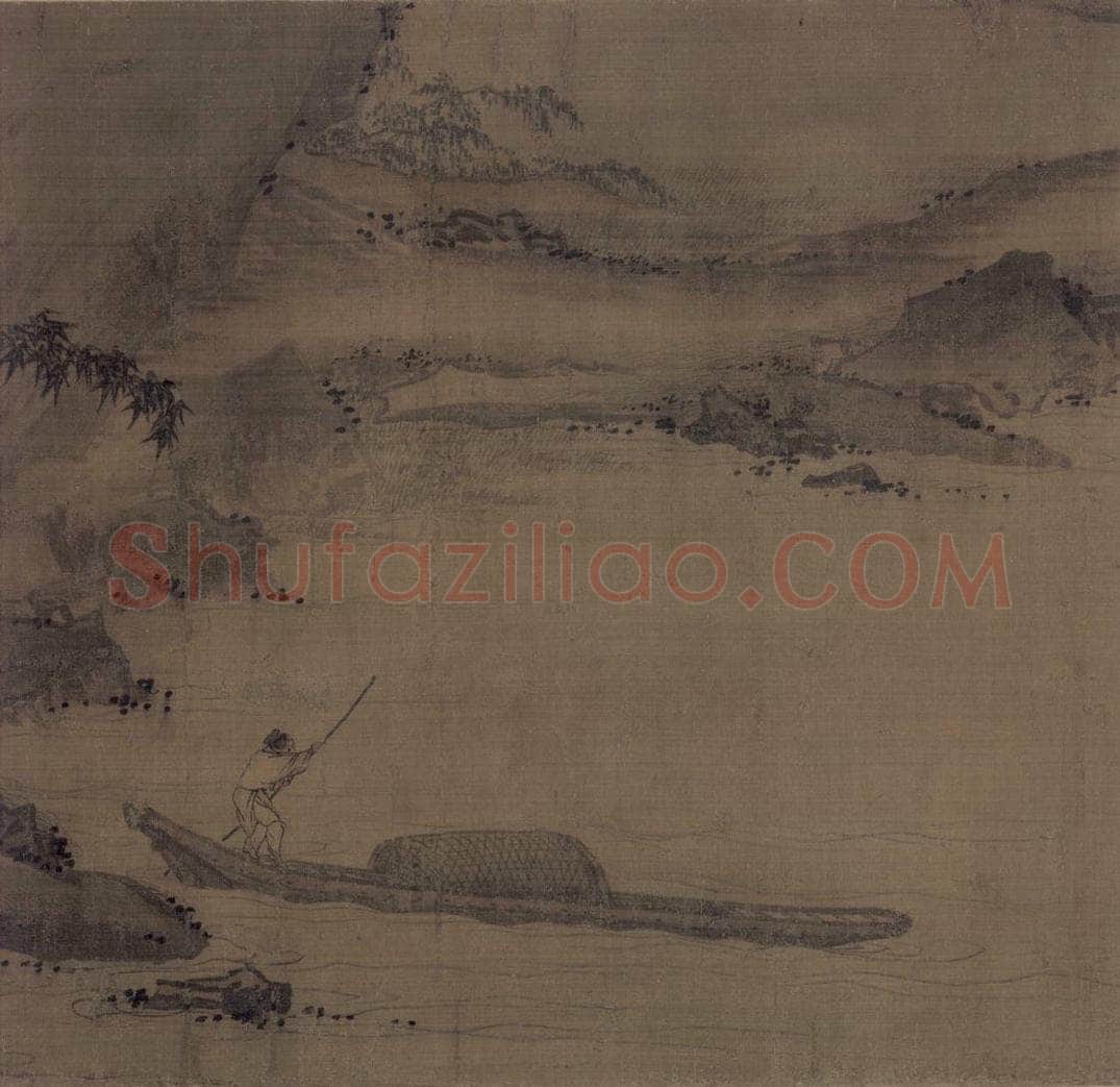 宋 马远 西园雅集图 书画作品