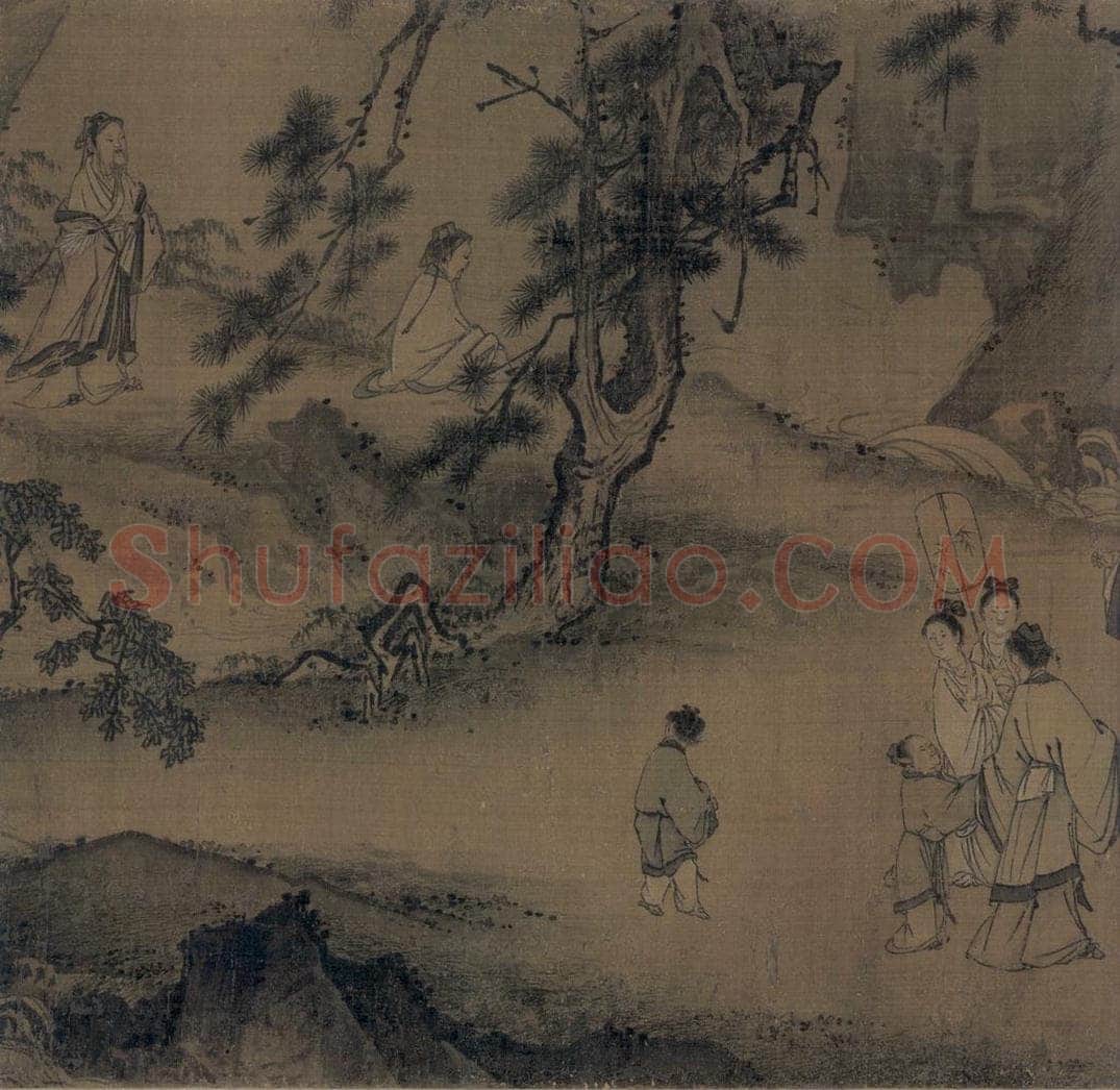 宋 马远 西园雅集图 书画作品